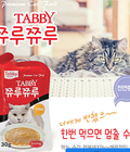 Hình ảnh: Combo 5 gói súp dinh dưỡng cho mèo Tabby