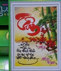Hình ảnh: Tranh đính đá chữ Tâm H932