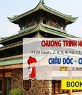Hình ảnh: Hành Hương Viếng Chùa Bà Châu Đốc