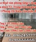 Hình ảnh: Cho thuê văn phòng tại tầng 1, tầng 2, tòa nhà ct2 tràng an Complex, số 1 phùng chí Kiên, Cầu Giấy, Hà Nội.