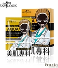 Hình ảnh: Mặt nạ cung cấp collagen gấp 30 lần thông thường SexyLook Aqua Vàng