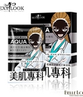 Hình ảnh: Mặt nạ cấp nước gấp 30 lần thông thường SexyLook Aqua Đen