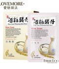 Hình ảnh: Mặt nạ Lovemore men rượu gạo, collagen, loại bỏ nếp nhăn, cho làn da mềm mại