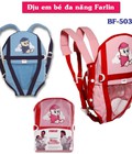 Hình ảnh: Địu em bé Farlin BF 503A