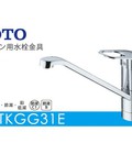 Hình ảnh: Vòi rửa bát TOTO TKGG31E loại có điều chỉnh nhiệt độ lắp bồn rửa