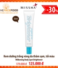 Hình ảnh: Kem dưỡng trắng vùng da thâm sạm, tối màu milkening body spot brightener 125k