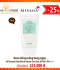Hình ảnh: Kem chống nắng hằng ngày all around safe block sebum zero sun spf50 pa 224K