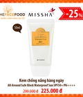 Hình ảnh: Kem chống nắng hằng ngày all around safe block waterproof sun spf50 pa 224k