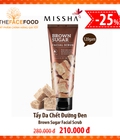 Hình ảnh: Tẩy da chết đường đen brown sugar facial scrub 210k