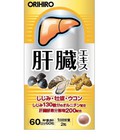Hình ảnh: Viên uống tăng cường chức năng gan Orihiro Nhật Bản