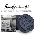 Hình ảnh: Snody soap rửa mặt trị mụn cao cấp tro núi lửa