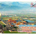 Hình ảnh: Tour Trung Quốc Tết Tây Giá Rẻ