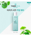 Hình ảnh: Tinh chất cấp nước IT S SKIN tiger cicacalming water