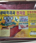 Hình ảnh: Đệm sưởi điện cao cấp KOALA Hàn Quốc 108 chính hãng