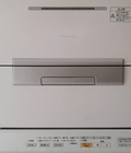 Hình ảnh: Máy rửa bát Nhật Panasonic NP TM5
