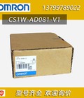 Hình ảnh: Mô đun đầu vào tương tự PLC lắp đặt chính hãng Omron CS1W AD081 V1