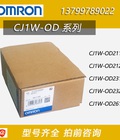 Hình ảnh: Đại lý phân phối Mô đun Omron PLC lắp đặt chính hãng giá đặc biệt