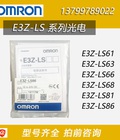 Hình ảnh: Đại lý phân phối dòng sản phẩm Công tắc quang điện Omron E3Z LS81 / E3Z LS86 chính hãng giá đặc biệt