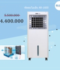 Hình ảnh: Quạt hơi nước cao cấp hiệu Allfyll Thái Lan model AR-1600