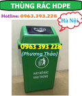 Hình ảnh: Thùng rác HDPE 60L nắp bập bênh, Thùng rác nhựa cao cấp