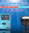 Hình ảnh: Máy phát điện
