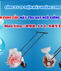 Hình ảnh: Máy tra hạt ngô giống