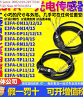 Hình ảnh: Cảm biến E3FA DN11 / DN13 / TN11 / RN11 / DP11 / DP12 / DP14 / RP11 / TP12 / DN15