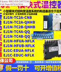 Hình ảnh: Các sản phẩm EJ1N TC2A CNB / QNHB 300