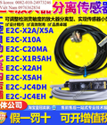 Hình ảnh: Các dòng sản phẩm E2C X2A / X5A / E2C X10A / C20MA