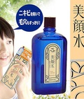 Hình ảnh: Lotion Meishoku Bigansui Medicated Skin trị mụn dành cho nữ