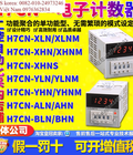 Hình ảnh: Đại lý phân phối các sản phẩm H7CN XLN / XLNM / XHNM / XHNS