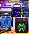 Hình ảnh: Loa bluetooth tặng mic