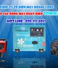 Hình ảnh: Máy phát điện gia đình công nghệ Nhật Bản chống ồn tốt nhất