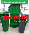 Hình ảnh: Thùng rác 2 ngăn đạp chân, thùng rác nhựa 2 ngăn 40L, thùng rác đạp chân 2 ngăn phân loại
