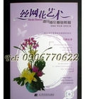 Hình ảnh: Sách hướng dẫn làm hoa voan - Mã số 1041
