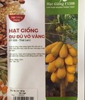 Hình ảnh: Hạt giống đu đủ vỏ vàng F1508