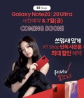 Hình ảnh: S20 note20 ultra 5G đã có tại SES Biên Hòa và Bình Dương