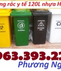 Hình ảnh: Thùng rác nhựa 120L y tế, thùng rác y tế nhựa HDPE, thùng đựng rác thải y tế 120 Lít