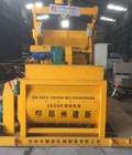 Hình ảnh: 098 890 3439 Máy trộn bê tông JS500 giá rẻ, giao hàng trên toàn quốc.