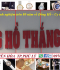 Hình ảnh: Shop Đồng hồ thắng lợi số 253 đ.biên hòa tp Phủ Lý Hà Nam.