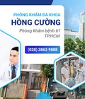 Hình ảnh: Chuyên khoa trực tràng tại Hồng Cường