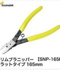 Hình ảnh: Kìm cắt nhựa lưỡi mỏng SNP 165F