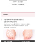 Hình ảnh: Kem chống nắng missha all around safe block waterproof Sun Milk