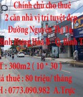 Hình ảnh: Chính chủ cần cho thuê 2 căn nhà