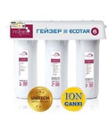 Hình ảnh: Máy lọc nước Ion Canxi Geyser ecotar 6 Made in Russia