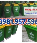 Hình ảnh: Thùng rác nhựa 60L nắp bập bênh, thùng rác 90L có chân