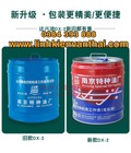 Hình ảnh: Dầu cắt dây DX 2 sử dụng cho máy cắt dây molipden