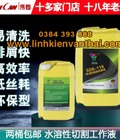 Hình ảnh: Dầu cắt dây SDK 118 sử dụng cho máy cắt dây molipden