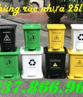 Hình ảnh: Thùng rác nhựa đạp chân, thùng rác y tế màu vàng, thùng rác, thùng rác dùng trong phòng khám