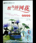 Hình ảnh: Sách hướng dẫn làm hoa voan - Mã số 1004